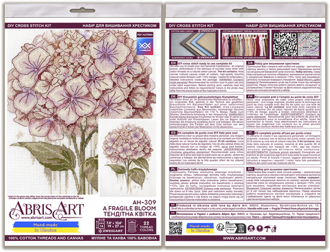 Cross Stitch Embroidery Kit, Delicate Flower, 14 Count White Canvas, 19 x 27 cm, 22 Thread Shades, Abris Art AAH-309