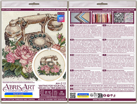 Abris Art Cross Stitch Kit, Retro Floral Design, Zweigart Aida 14 ct, 28 Colors, 20 x 16 cm