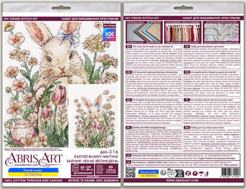 Easter Bunny Cross Stitch Kit with Beads, Abris Art, Zweigart Aida 14ct, 30 Colors, 17x24 cm