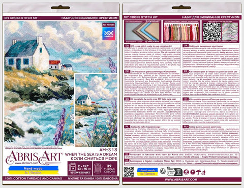 Cross Stitch Embroidery Kit “When the Sea Dreams,” Abris Art, 23 x 40 cm, Zweigart Aida 14 ct, Sea Landscape