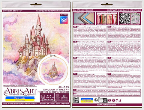 Cross Stitch Kit Abris Art Kingdom in the Sky, 18x18 cm, Zweigart Aida 14 Count, 33 Colors, Beads Included