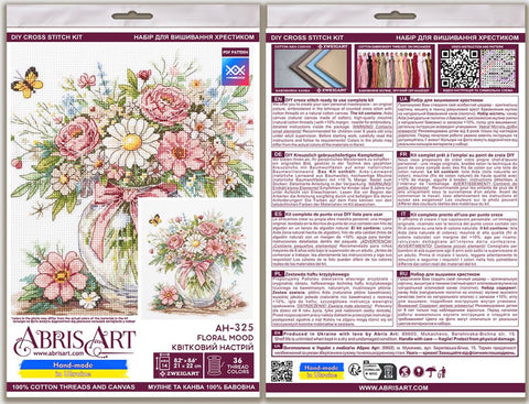 Floral Cross Stitch Kit “Floral Mood” 21×22 cm, Zweigart Aida 14 ct, 36 Colors, Abris Art