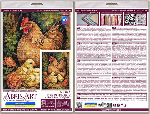Cross Stitch Kit Chicken in the Yard, Abris Art, 23x30 cm, Zweigart Aida 14 ct, 35-Color Cotton Floss, Animal Design