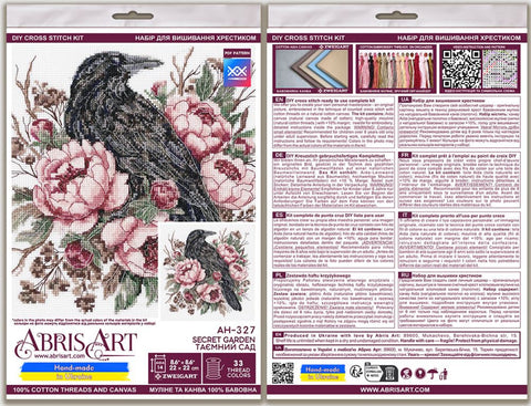 Cross Stitch Kit Secret Garden Animal Theme, 22×22 cm, Zweigart Aida 14 Count, 33-Color Cotton Floss, Abris Art