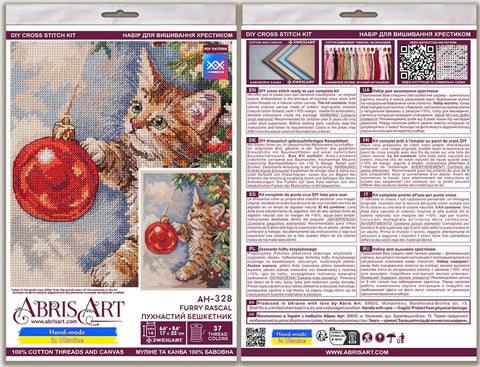 Cross Stitch Kit Abris Art Animal Theme, 17×22 cm, Zweigart Aida 14 Count, 37 Colors, Cotton Embroidery Floss