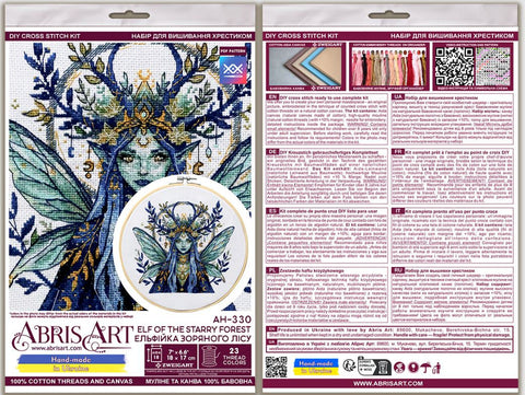 Cross Stitch Embroidery Kit Elf of the Starry Forest, Abris Art, 18 x 17 cm, Zweigart Aida 18 ct, 23 Colors, Gold Metallic Thread