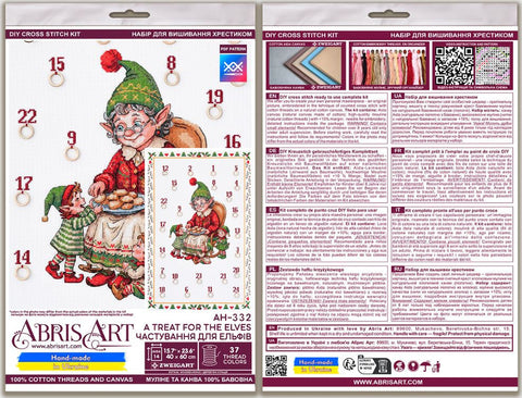Christmas Cross Stitch Embroidery Kit, Elf Treats Design, 40x60 cm Cotton Canvas, 37-Color Cotton Floss, Abris Art