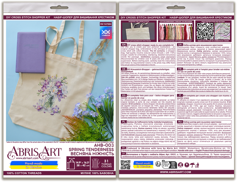 Cross Stitch Embroidery Kit for Shopper Tote Bag, Spring Design, Abris Art, 38 x 42 cm, 31-Color Thread Set