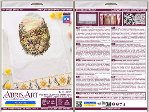 Easter Cross Stitch Kit with Blooming Egg Motif, 95 x 33 cm Towel, Zweigart Aida 18 ct, 44-Color Threads, Abris Art