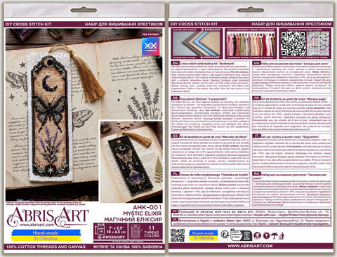 Cross Stitch Bookmark Kit, Mystical Elixir Animal Design, 6.5×18 cm, Zweigart Aida 14 ct, 11-Color Threads, Abris Art