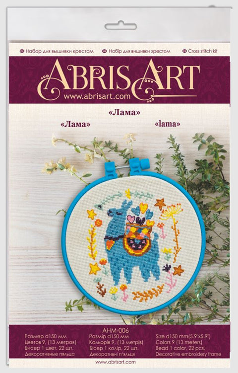 Llama Cross Stitch Kit, 15x15 cm, Yellow Aida 14 ct, Threads, Beads, Hoop, Needle, Pattern and Instructions by Abris Art