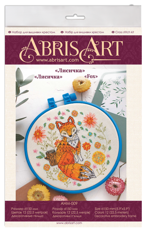 Fox Cross Stitch Kit with Hoop, Abris Art, 15x15 cm, Lemon Canvas, 12 Colors, Beginner-Friendly Animal Design