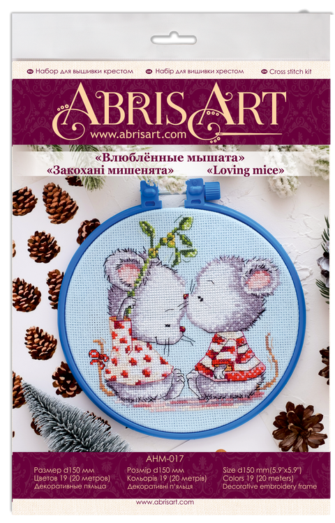 Cross Stitch Kit with Round Hoop, Two Mice in Love, 15x15 cm, Blue 14 Count Fabric, 19 Colors, Abris Art