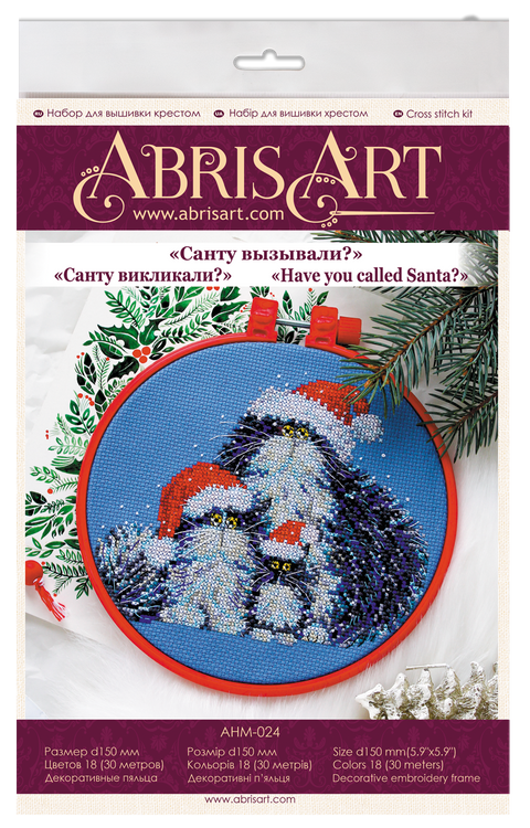 Christmas Cross Stitch Kit with Hoop, Santa Theme, 15x15 cm, 18 Thread Colors, Beginner-Friendly, Abris Art