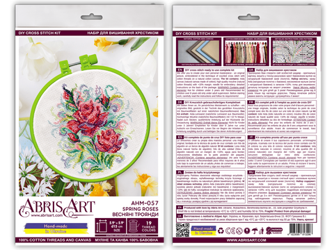 Cross Stitch Kit with Spring Roses Design, Embroidery Hoop, Cotton Fabric, 15 x 15 cm, Abris Art DIY Craft Set