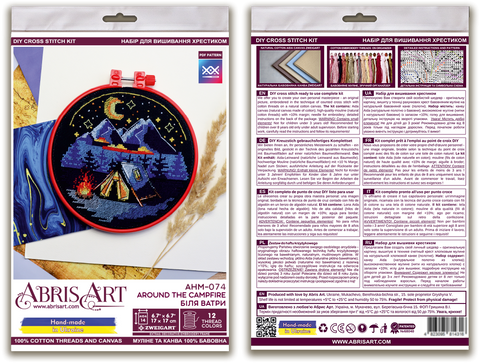 Cross Stitch Kit with Hoop, Campfire Design, Abris Art, 17 x 17 cm, Black Canvas, 12-Color Embroidery Floss