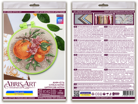 Cross Stitch Kit with Hoop, Citrus Fruits Design, 17 x 17 cm, Abris Art, Cotton Canvas, 17-Color Floss, Kitchen Decor