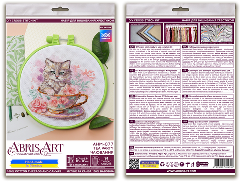 Cat Tea Party Cross Stitch Kit with Hoop, Abris Art, 14 Count Canvas, 17 x 17 cm, 19 Colors, Beginner Embroidery Kit