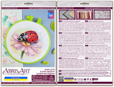 Cross Stitch Kit with Embroidery Hoop Sunny Bedryk, 17x17 cm, White 14-Count Canvas, 19 Thread Colors, Abris Art