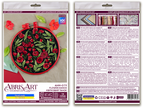 Cross Stitch Kit with Embroidery Hoop, Flower Dance Design, Abris Art, 17x17 cm Black 14 Count Fabric, Beginner Level