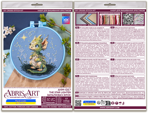 Cross Stitch Kit with Hoop, The Star Lighter Animal Design, 15 x 15 cm, 14-Count Blue Canvas, 17 Colors, Abris Art