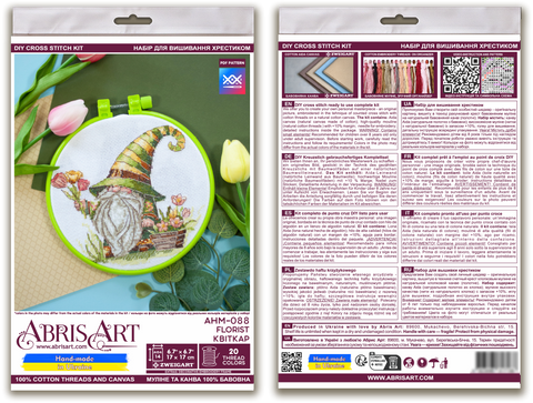 Cross Stitch Kit with Hoop, Florist Motif, 15 x 15 cm, Abris Art, Beginner, 14 Count White Canvas, 20 Thread Colors
