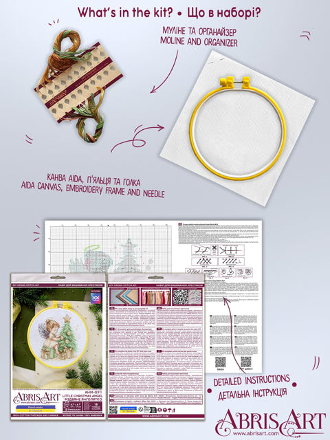 Christmas Angel Cross Stitch Kit with Wooden Hoop, Abris Art, 15 x 15 cm, 14 Count White Canvas, 18 Thread Colors