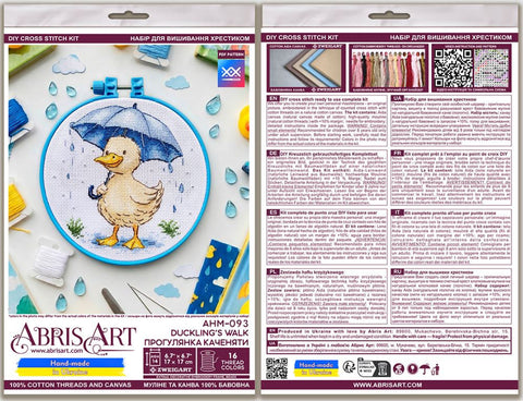 Duckling Cross Stitch Kit with Beads, 15 x 15 cm Aida 14 Count, Abris Art Embroidery Set
