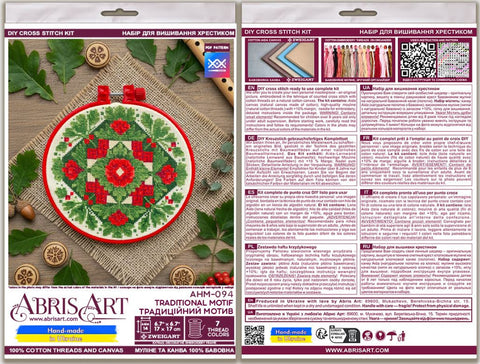 Christmas Cross Stitch Kit with Traditional Motif, Aida Fabric, 15x15 cm, Abris Art, 7-Color Cotton Threads