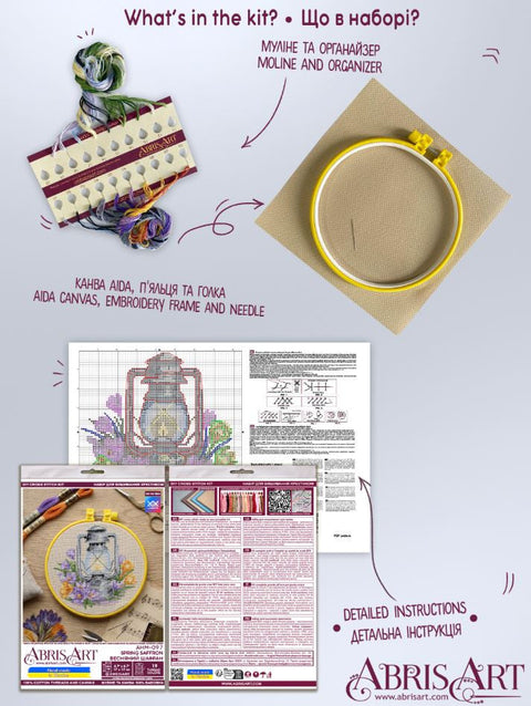 Cross Stitch Kit Spring Crocus Still Life with Hoop, Abris Art, 15x15 cm, Aida 14 Count Fabric, 19 Cotton Floss Colors