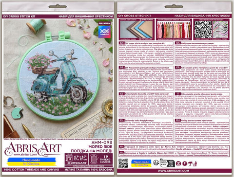 Cross Stitch Kit Moped Ride, 15x15 cm, Aida Fabric, 19 Cotton Threads, Embroidery Hoop, Needle and Pattern by Abris Art