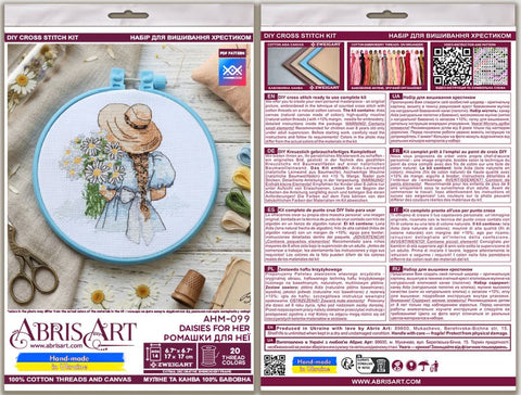 Daisy Cross Stitch Kit with Hoop, Abris Art, 15x15 cm, White Aida 14 Count, 20-Color Cotton Thread, Beginner Friendly