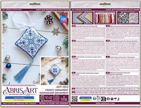 3D Christmas Ornament Cross Stitch Kit, Frosty Ornament, Abris Art, 14 Count White Aida, 7.7 cm Hanging Tree Decor