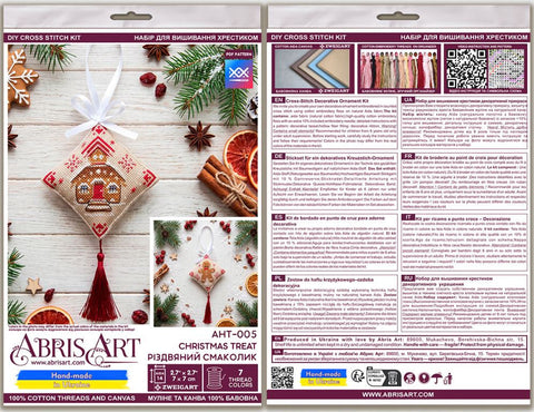 3D Christmas Cross Stitch Ornament Kit, Christmas Treat, Abris Art, Zweigart Aida 14 Count, 7.7 x 7.7 cm