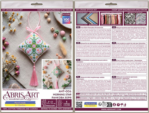 3D Christmas Cross Stitch Kit, Morning Star Ornament, Abris Art, Zweigart Aida 14 ct, 7.7 cm, 5-Color Embroidery Set