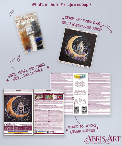 Mini Bead Embroidery Kit, Night Sky Magic Design, 15 x 15 cm, Abris Art Deco Scenes, 12 Colors, 1723 Beads