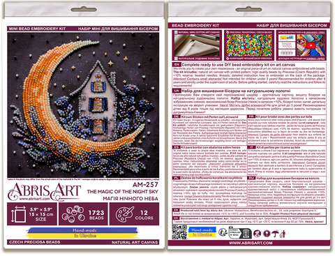 Mini Bead Embroidery Kit, Night Sky Magic Design, 15 x 15 cm, Abris Art Deco Scenes, 12 Colors, 1723 Beads