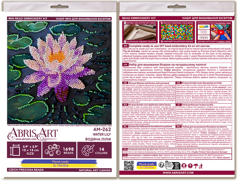 Mini Bead Embroidery Kit – Water Lily Design, 15 x 15 cm, Abris Art, 1,698 Beads, 14 Colors, Printed Canvas