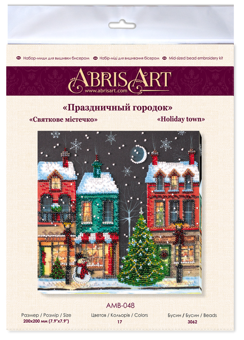 Bead Embroidery Kit, Winter Fairy Tale Christmas Village Design, Abris Art, 20x20 cm, 17 Colors, 3711 Beads