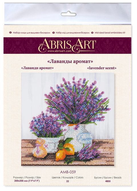 Lavender Still Life Bead Embroidery Kit, 20 x 20 cm, Abris Art, 22 Colors, 4,805 Beads