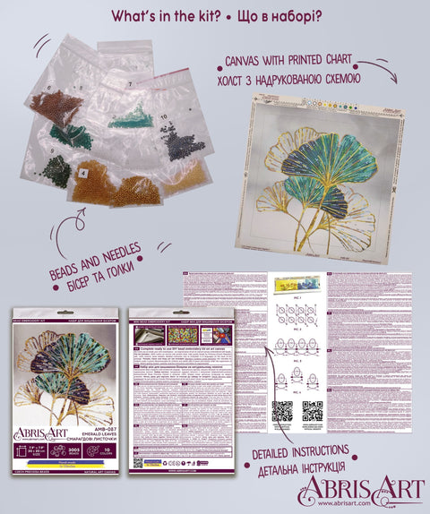 Bead Embroidery Kit with Emerald Leaf Design, 20 x 20 cm, 10 Colors, 3005 Beads, Abris Art, Deco Style