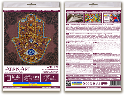 Beaded Embroidery Kit, Golden Hamsa Design, 20x20 cm, Preciosa Glass Beads, Printed Canvas, Abris Art