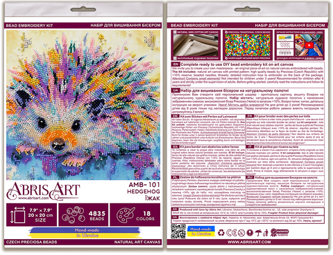 Hedgehog Bead Embroidery Kit, 20x20 cm Abris Art, 18 Colors, 4835 Beads, Animal Wall Decor