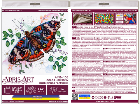 Bead Embroidery Kit Color Harmony, Animal Scene, Abris Art, 20x20 cm, 16 Colors, 2961 Beads