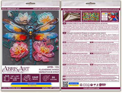 Beaded Embroidery Kit “Shimmering Wings” 20x20 cm, 20 Colors, Printed Pattern, Needle and Thread, Abris Art