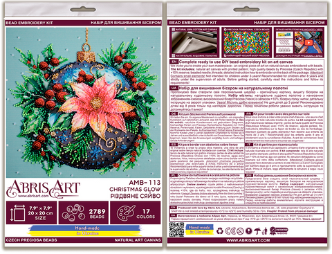 Christmas Bead Embroidery Kit, 20x20 cm – Abris Art Christmas Shine, 17 Colors, 2789 Beads