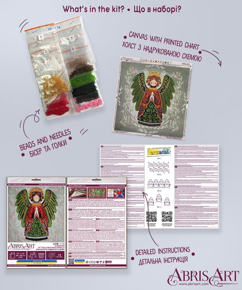 Bead Embroidery Kit Christmas Miracle Guardian 20x20 cm, Abris Art, 12 Colors, 2425 Beads, Intermediate Craft Project