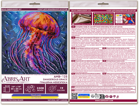 Bead Embroidery Kit with Animal Design, Dangerous Grace, Abris Art, 20x20 cm, 19 Colors, 3308 Beads, Intermediate to Advanced DIY Craft