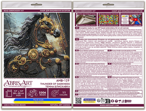 Bead Embroidery Kit Dark Thunder Animal Design, 20x20 cm, Abris Art, 11 Colors, 3306 Beads