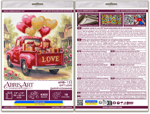 Bead Embroidery Kit, Love-Themed Art Design, 18-Color Glass Beads, Abris Art, 20 x 20 cm